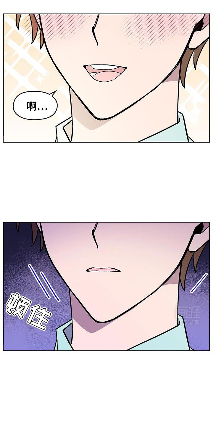 第99章：【第二季】撤回