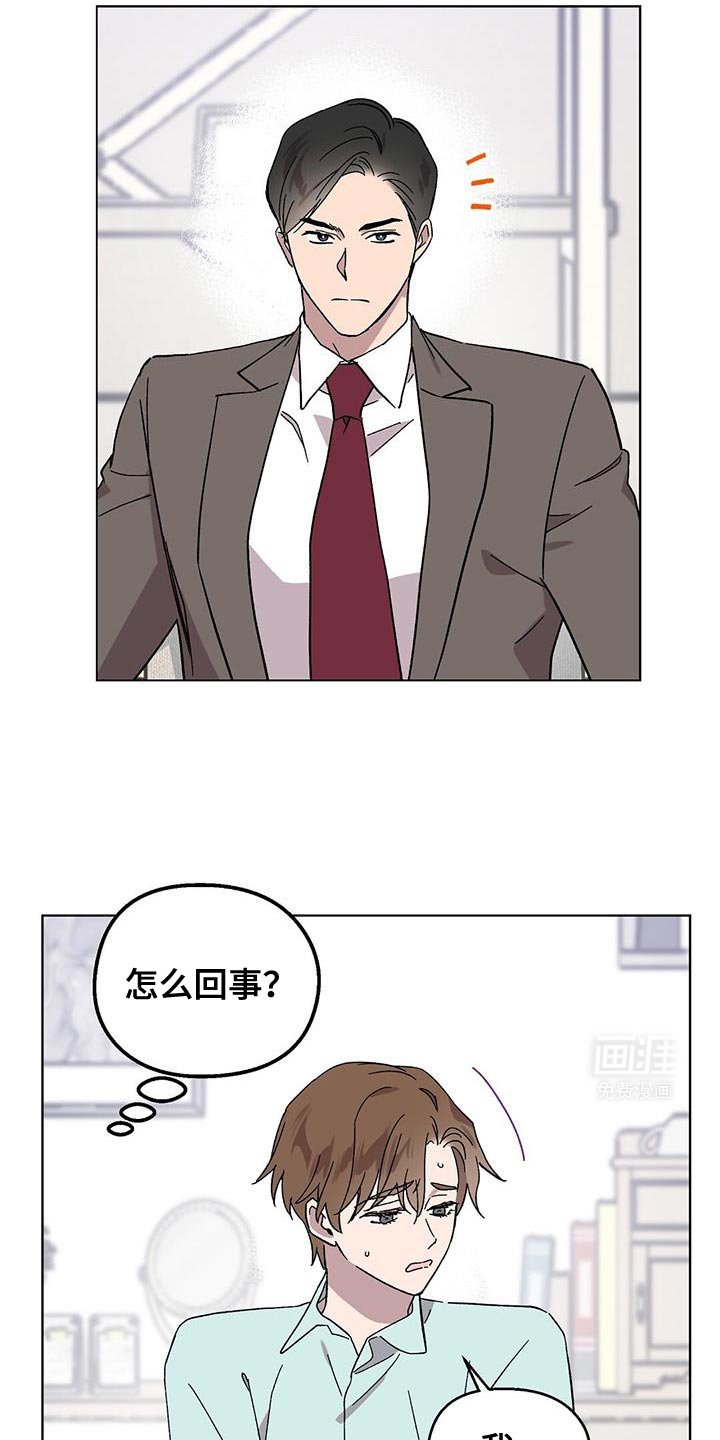 第99章：【第二季】撤回
