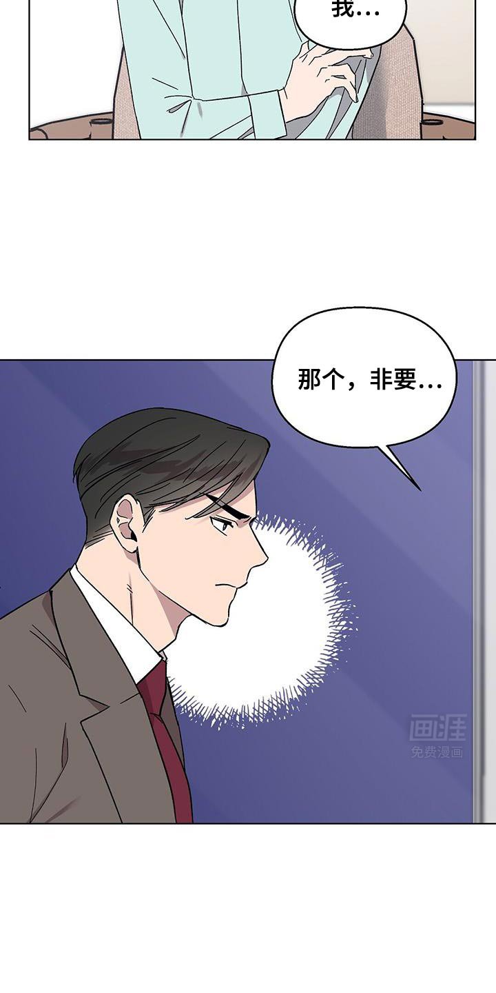 第99章：【第二季】撤回