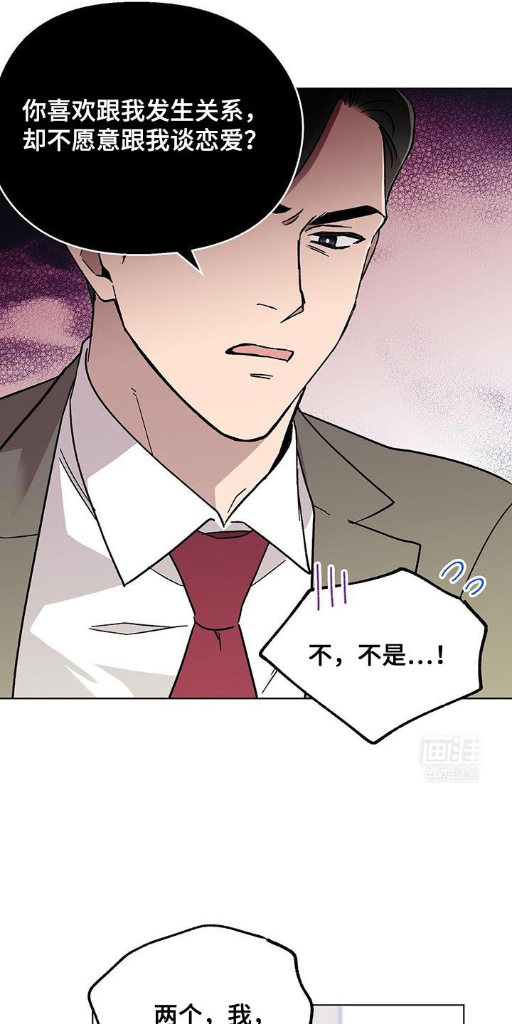 第99章：【第二季】撤回