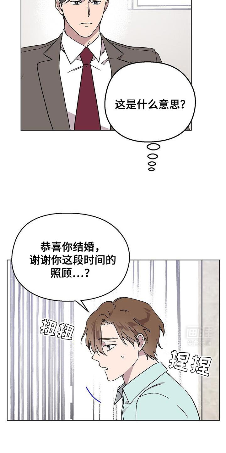 第99章：【第二季】撤回