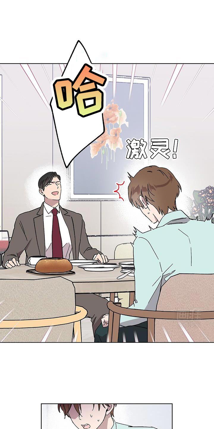 第99章：【第二季】撤回