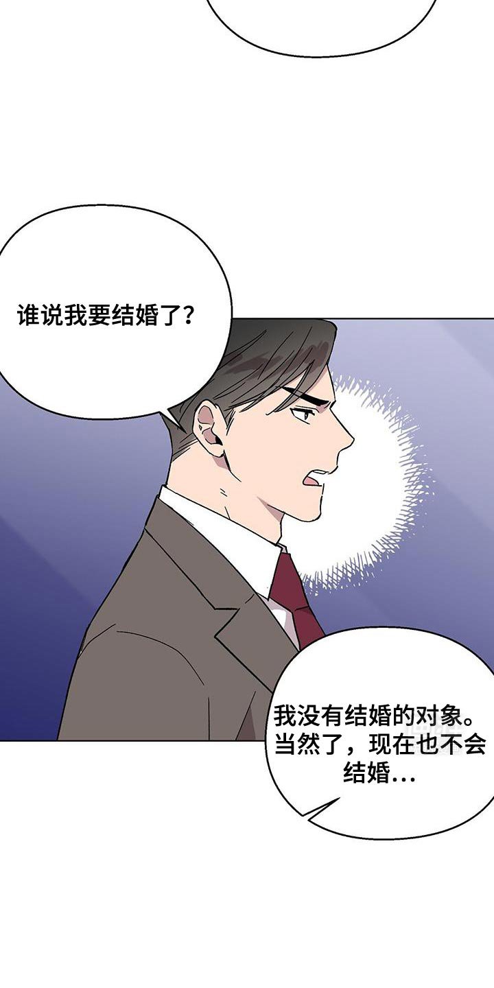 第99章：【第二季】撤回