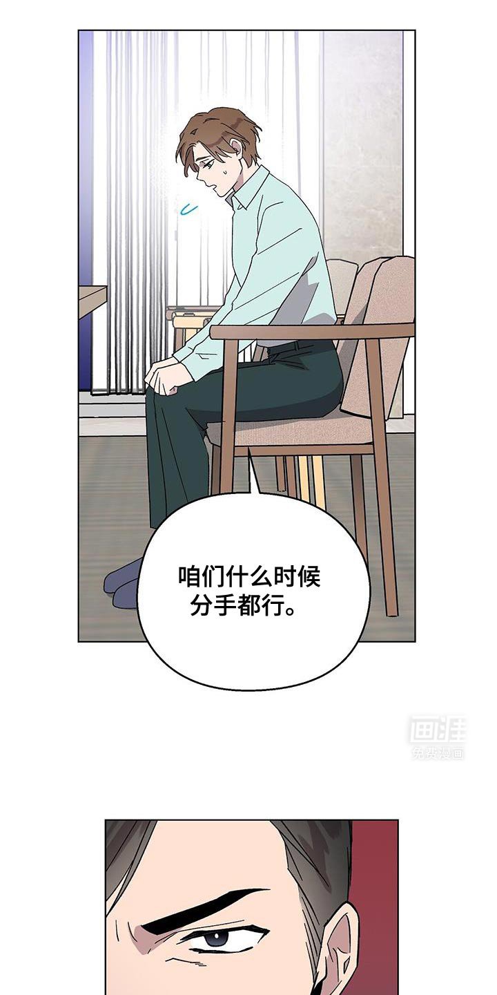 第99章：【第二季】撤回