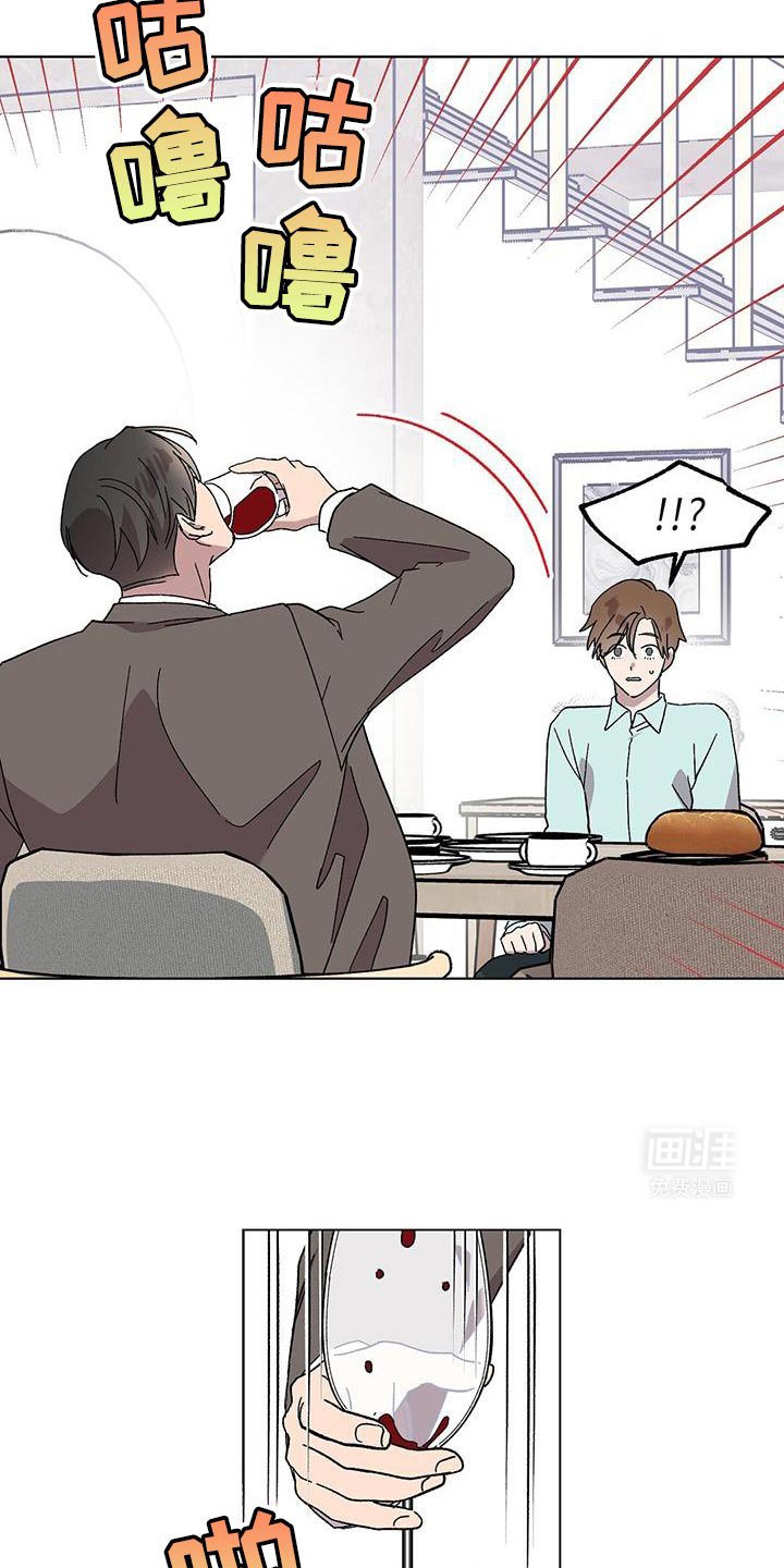 第99章：【第二季】撤回