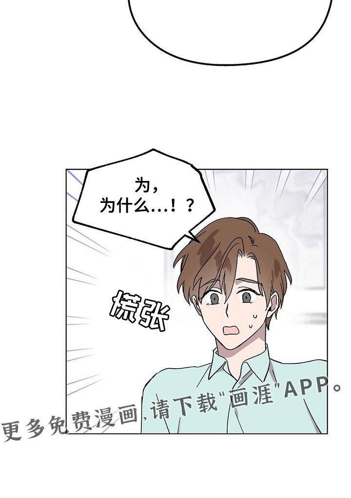 第99章：【第二季】撤回