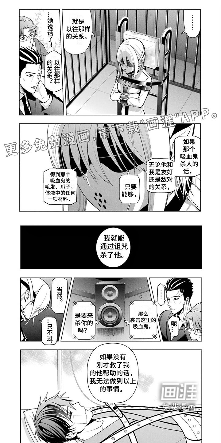 第11章：理由