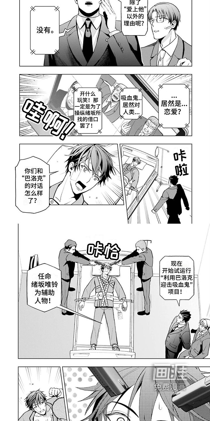 第11章：理由