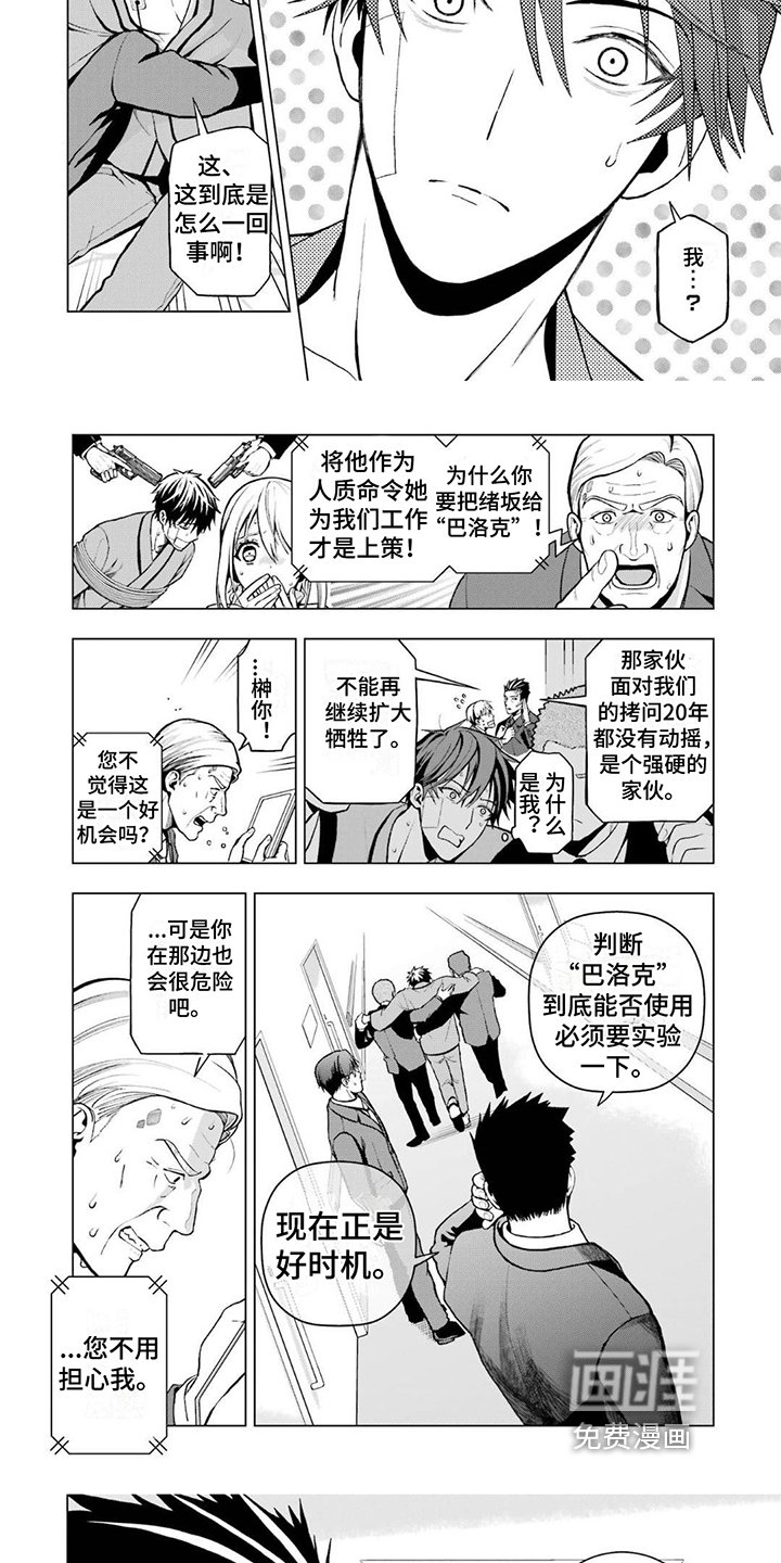 第11章：理由