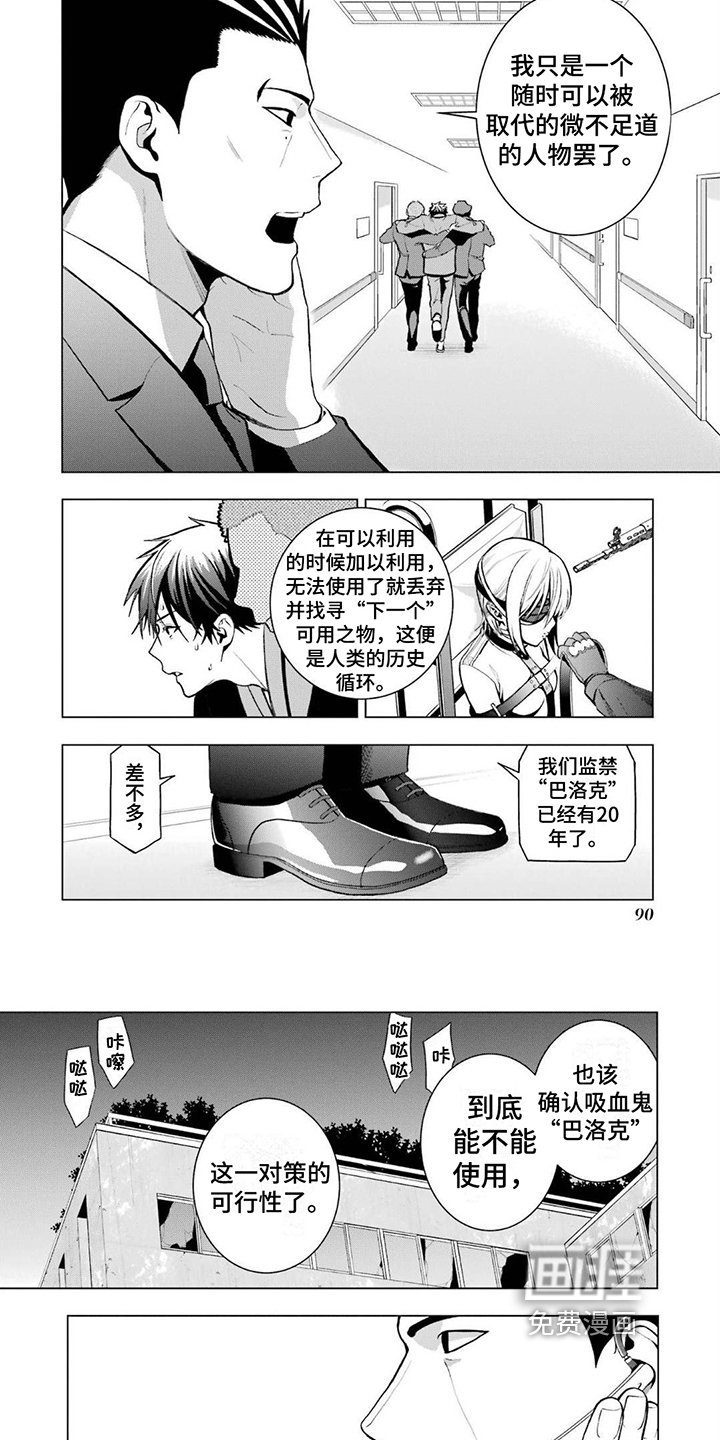 第11章：理由