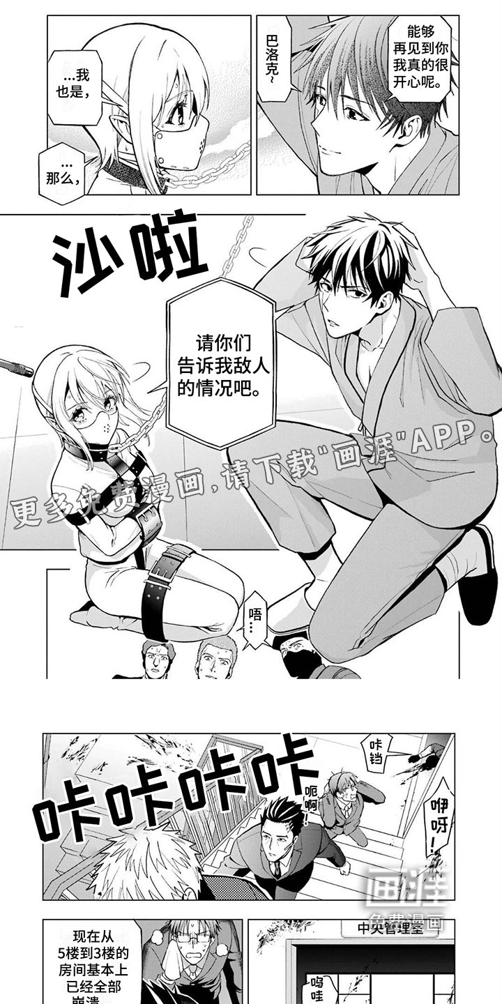 第12章：准备
