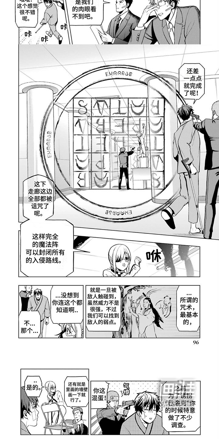 第12章：准备