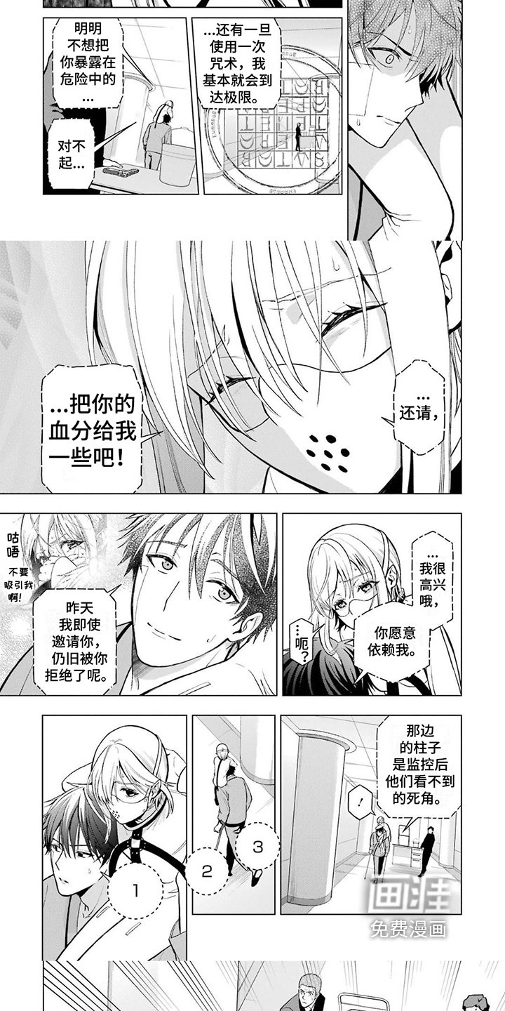 第12章：准备