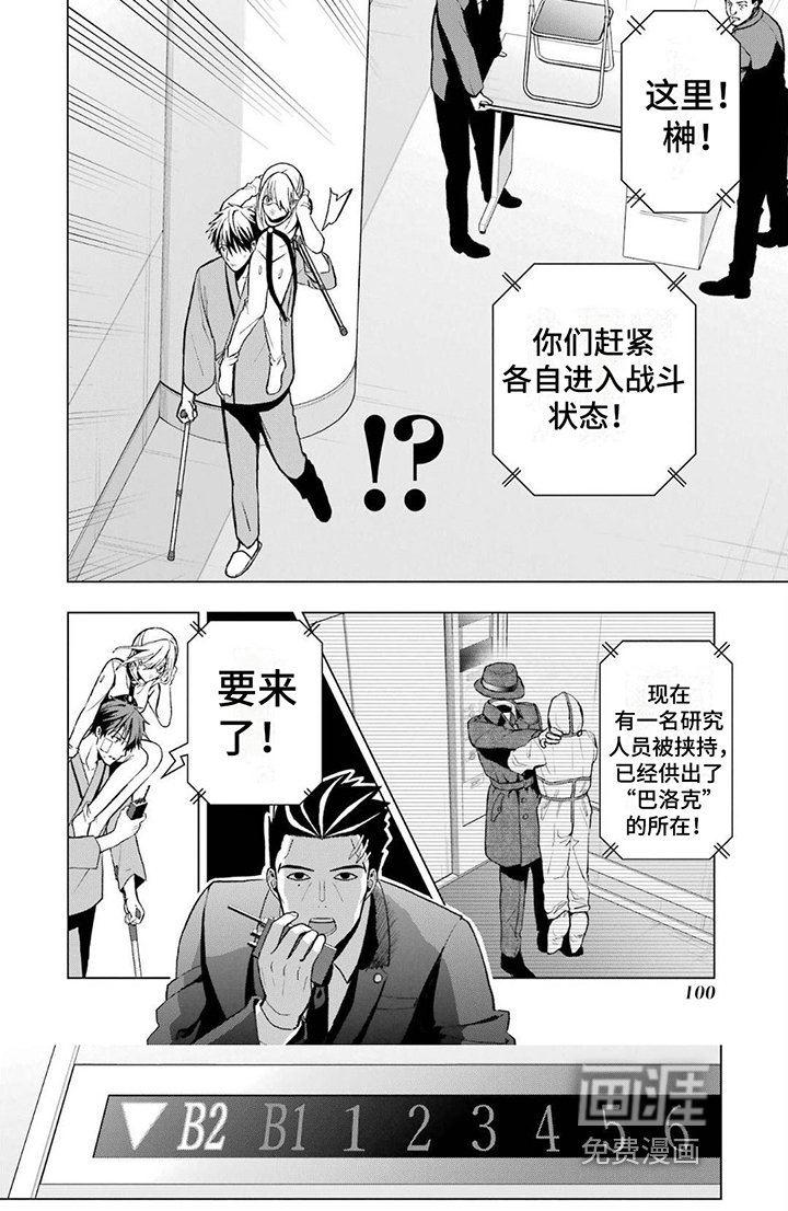 第12章：准备