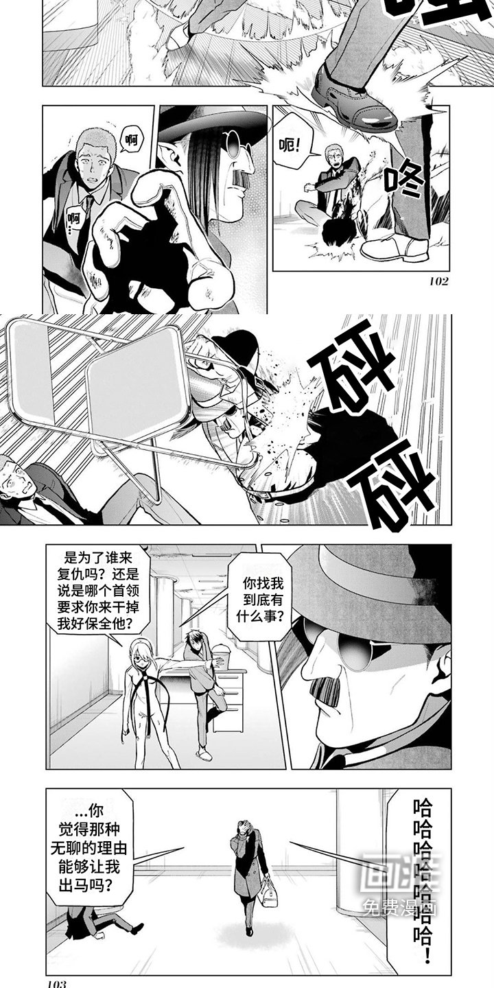 第13章：拖延