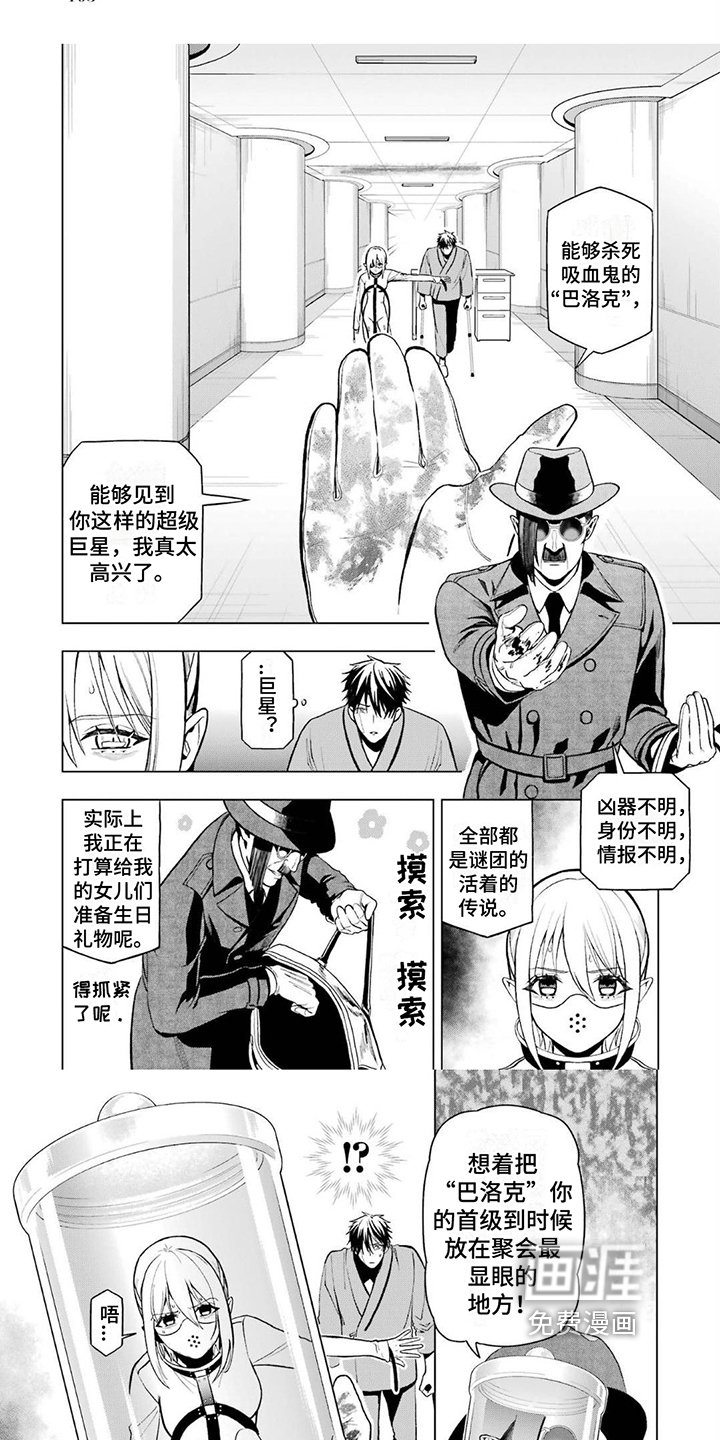 第13章：拖延