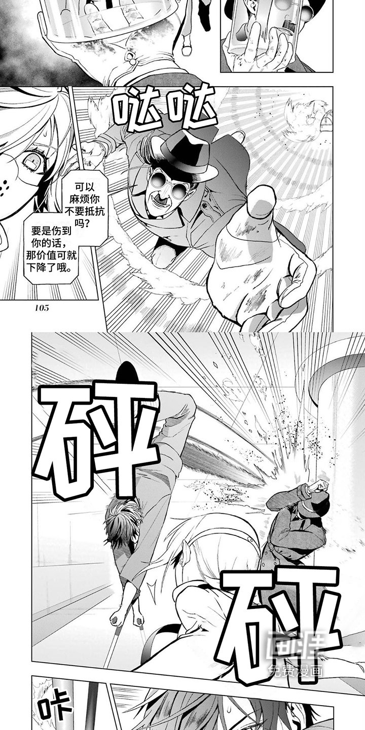第13章：拖延