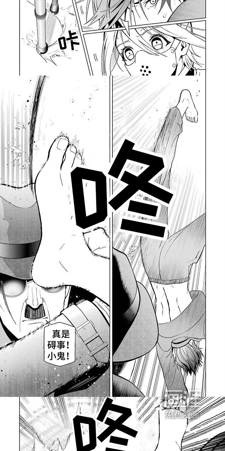 第13章：拖延