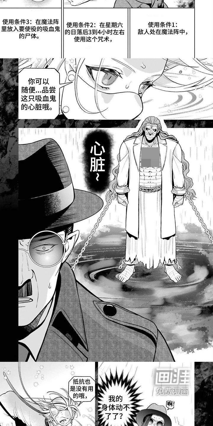 第14章：消灭