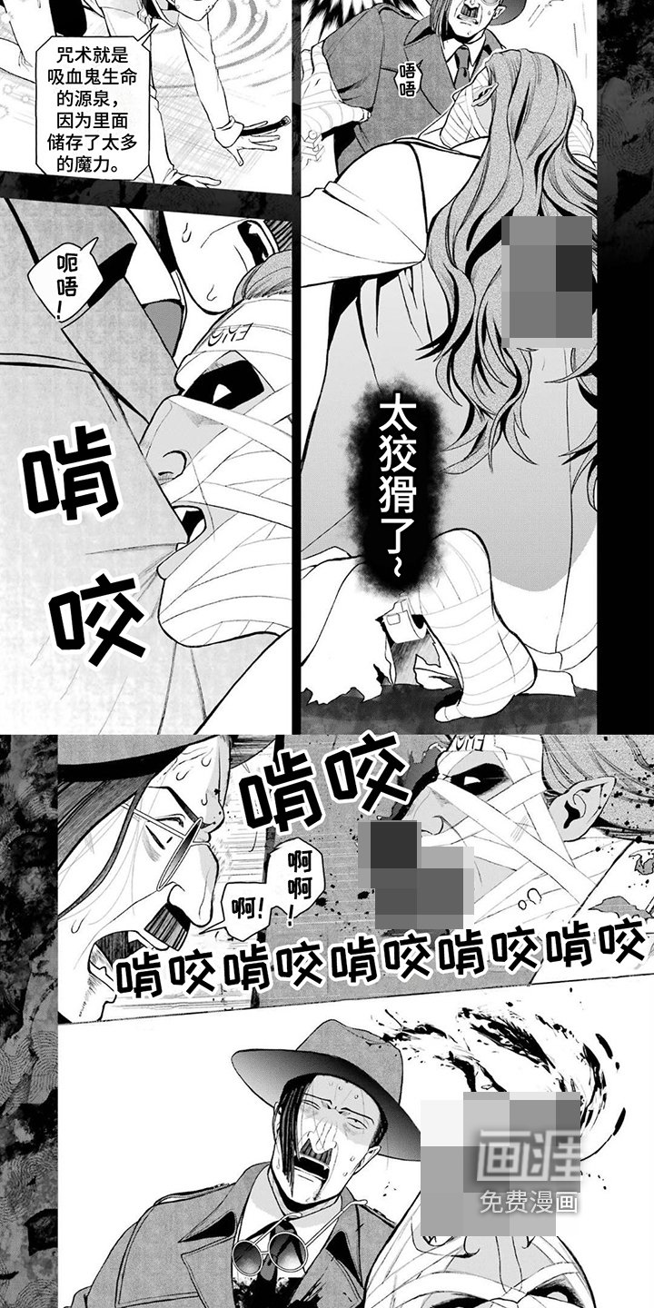 第14章：消灭