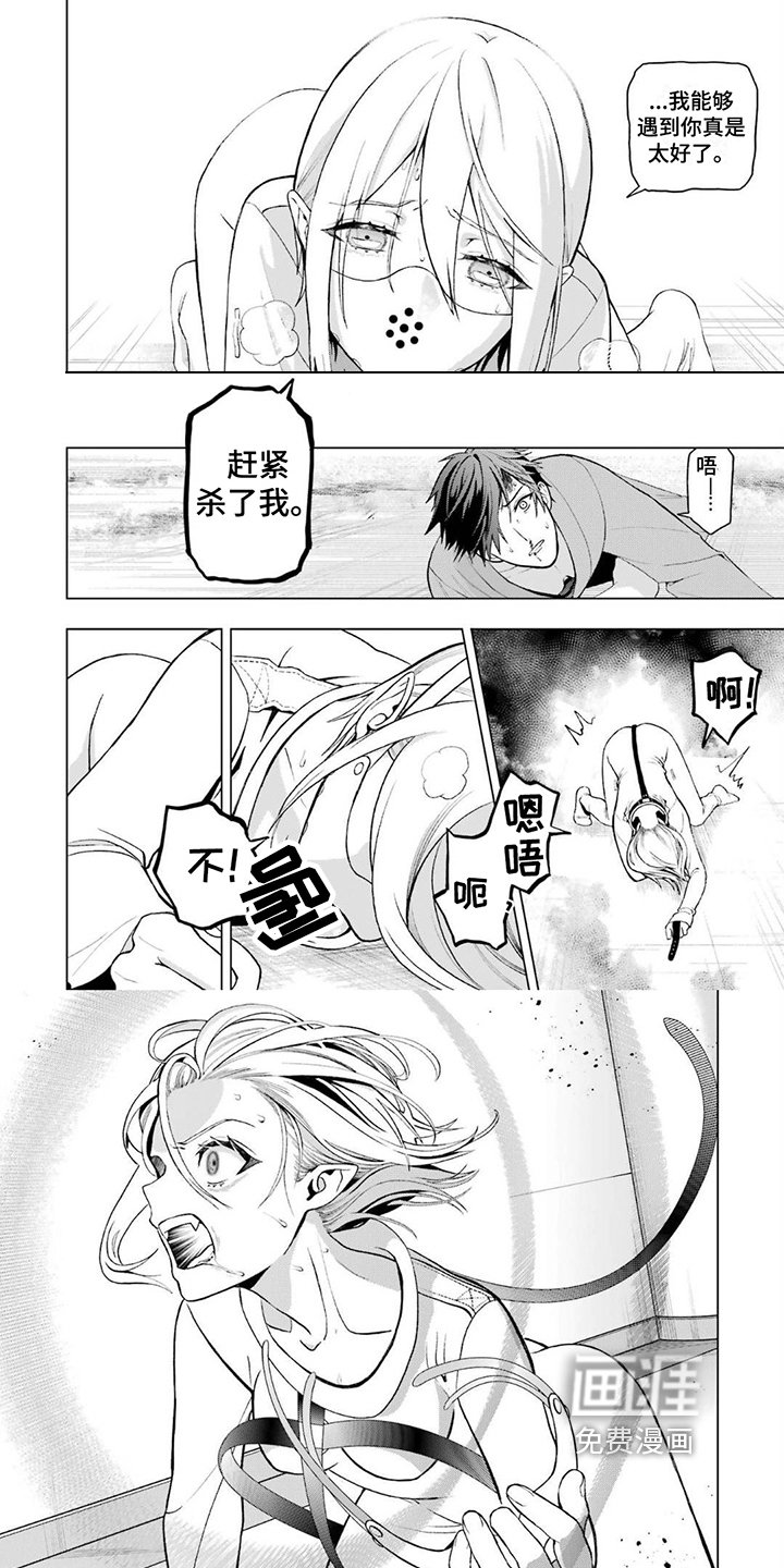 第14章：消灭