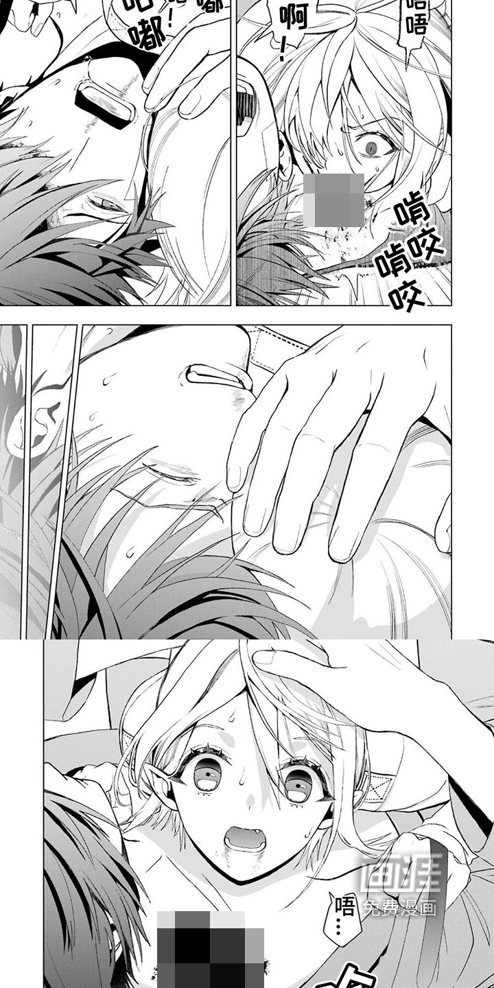 第15章：吸血