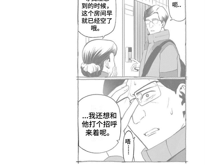 第15章：吸血