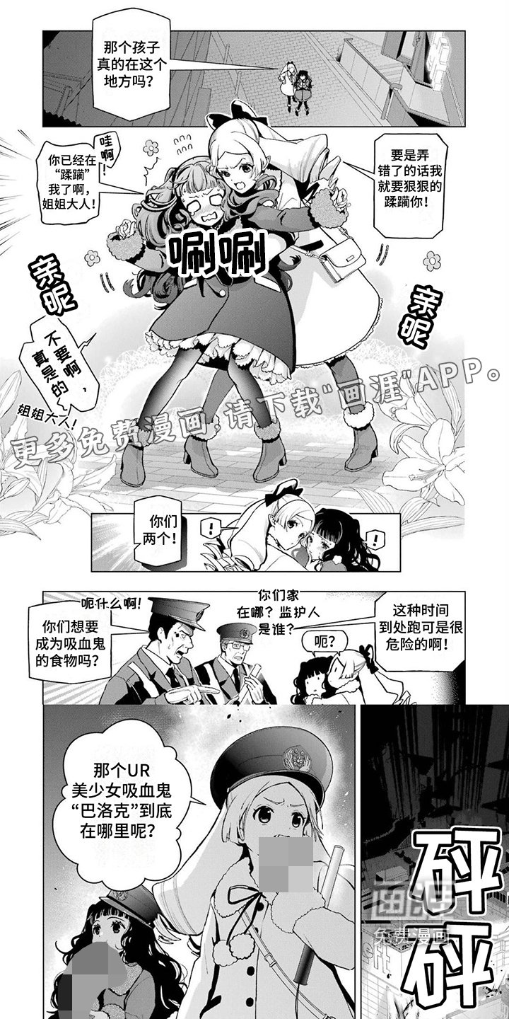 第16章：清醒