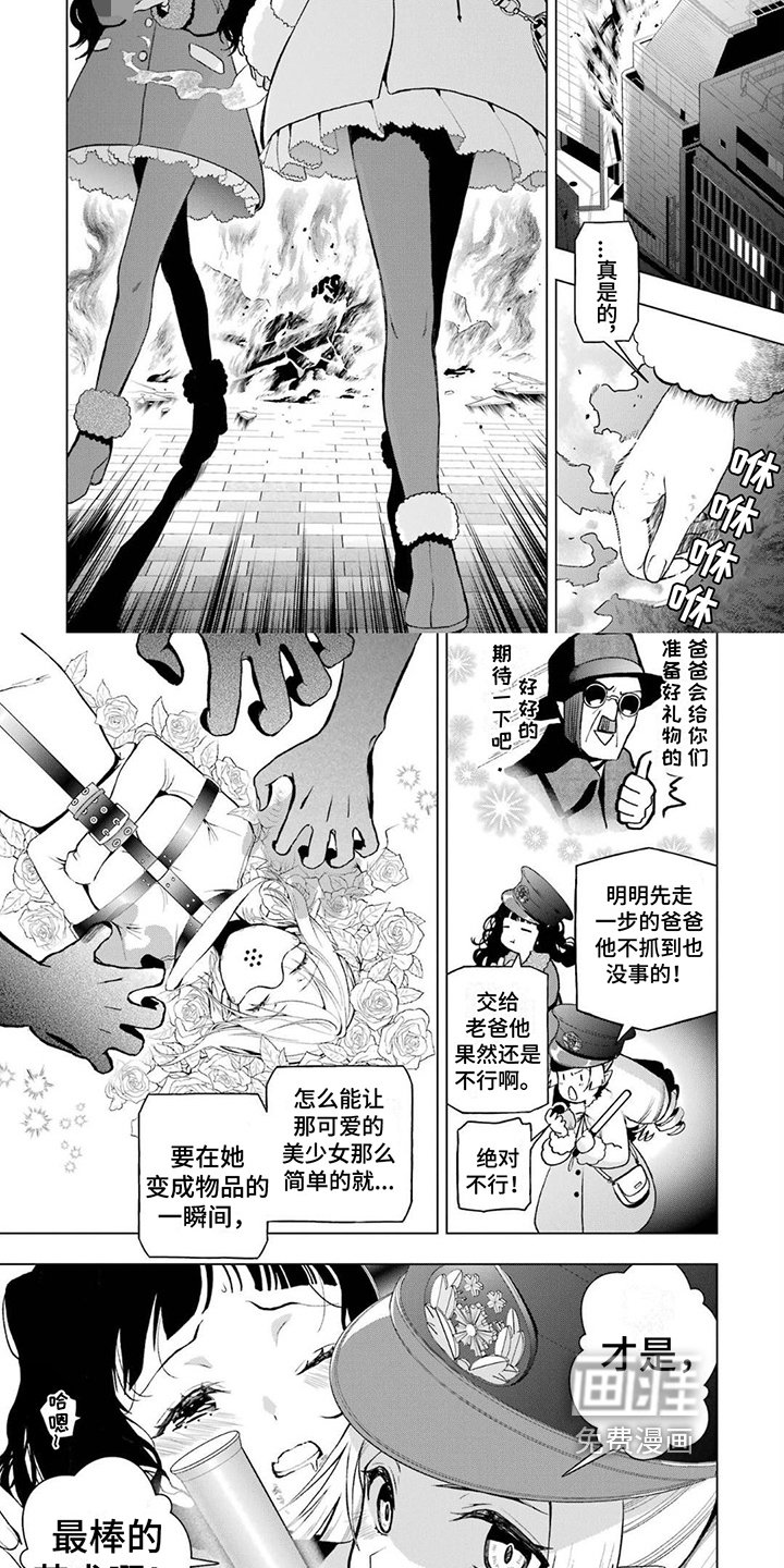 第16章：清醒