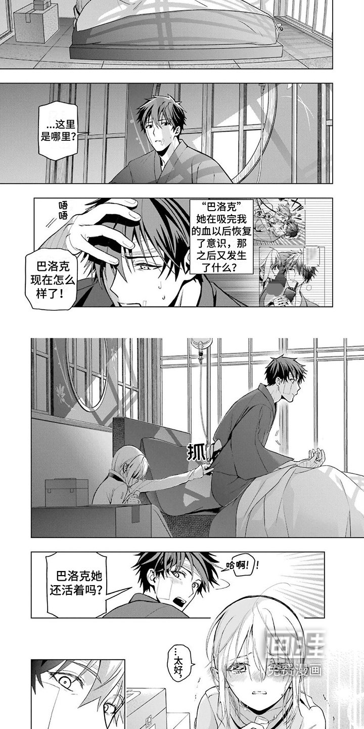 第16章：清醒