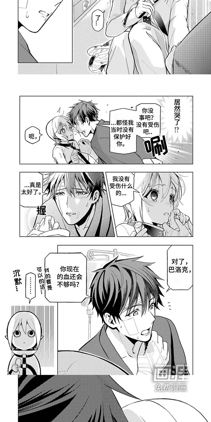 第16章：清醒