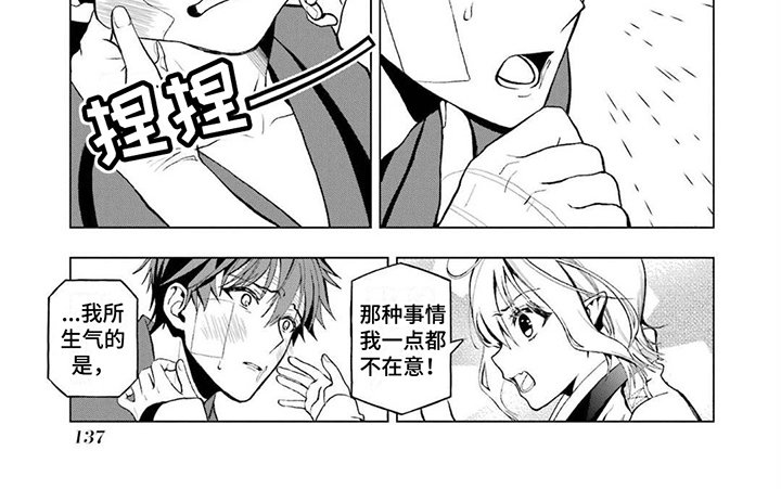 第16章：清醒
