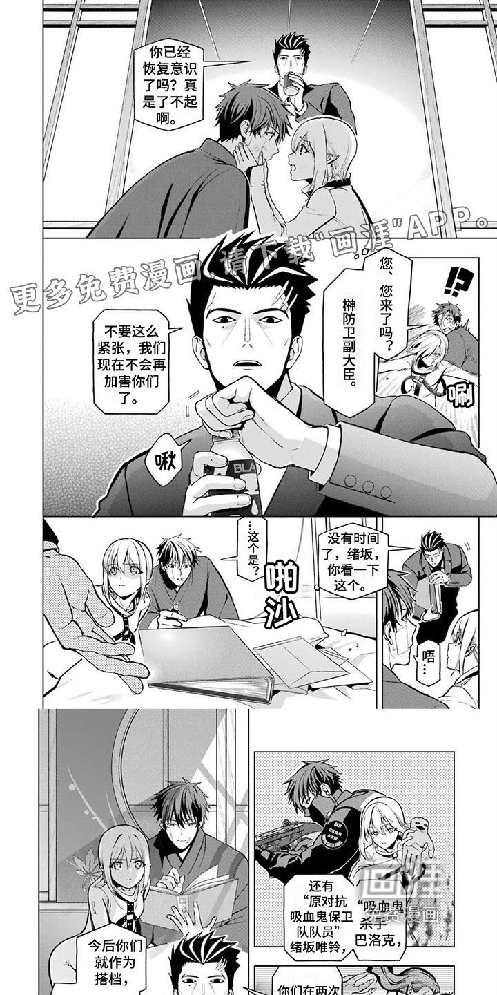 第17章：一起生活