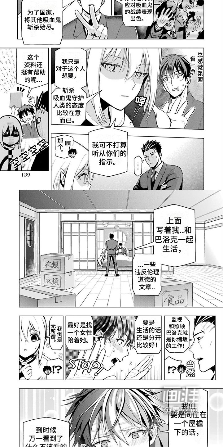第17章：一起生活
