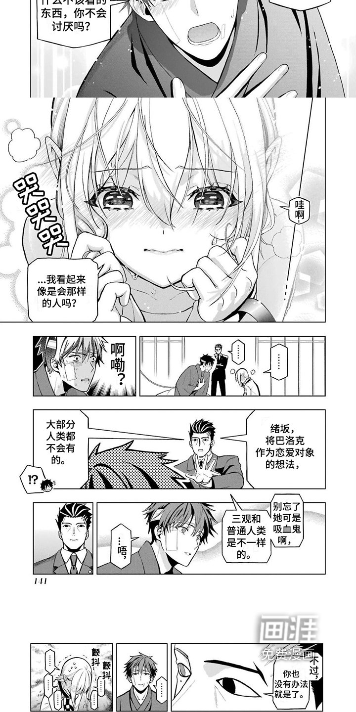 第17章：一起生活