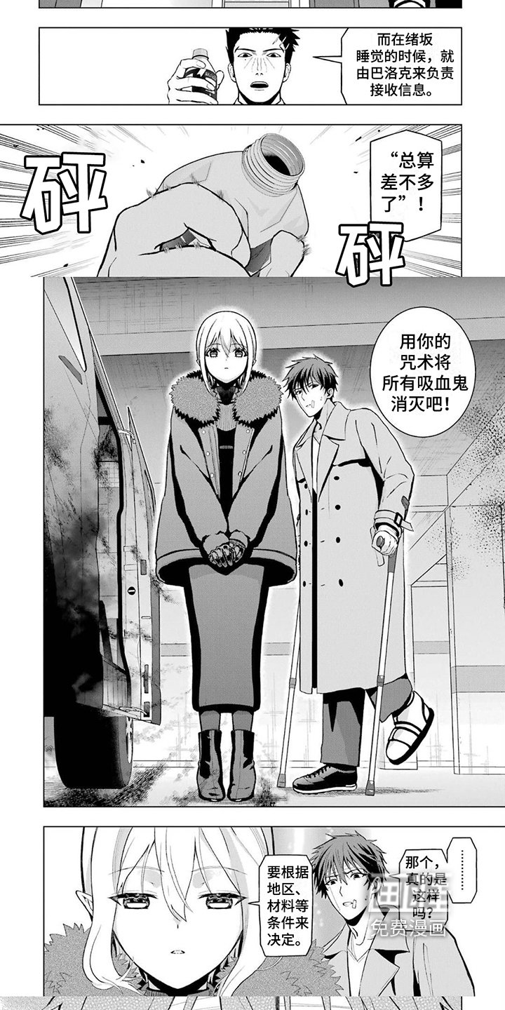 第17章：一起生活