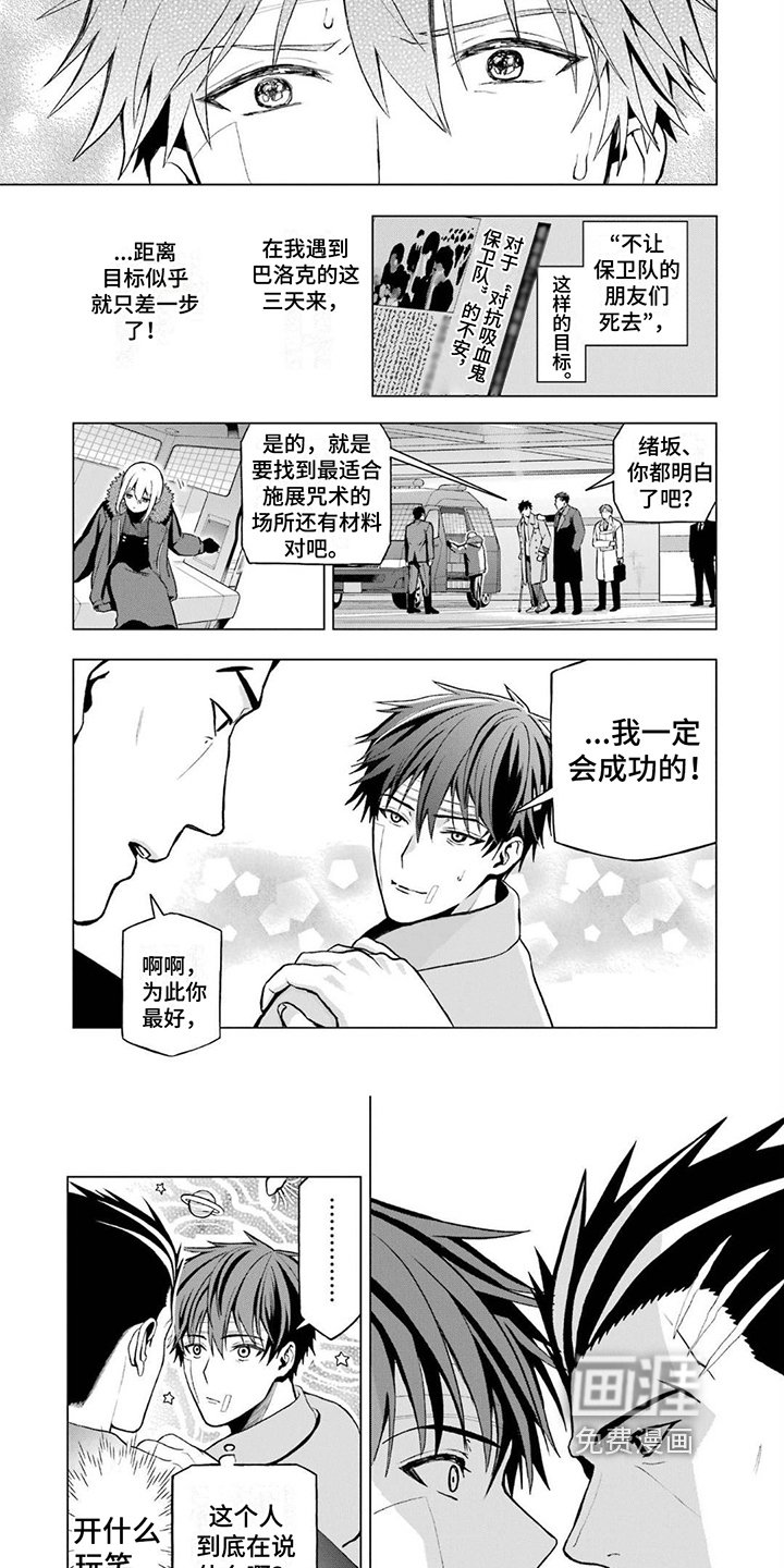 第17章：一起生活