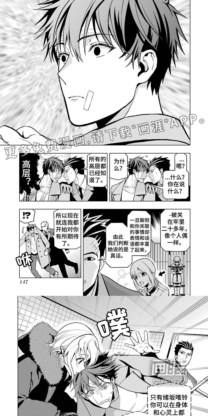 第18章：胡思乱想
