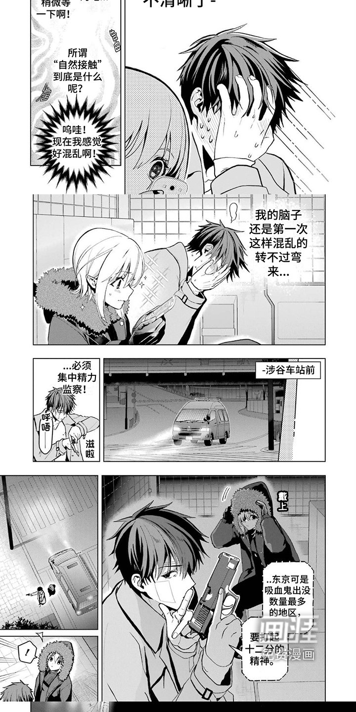 第18章：胡思乱想