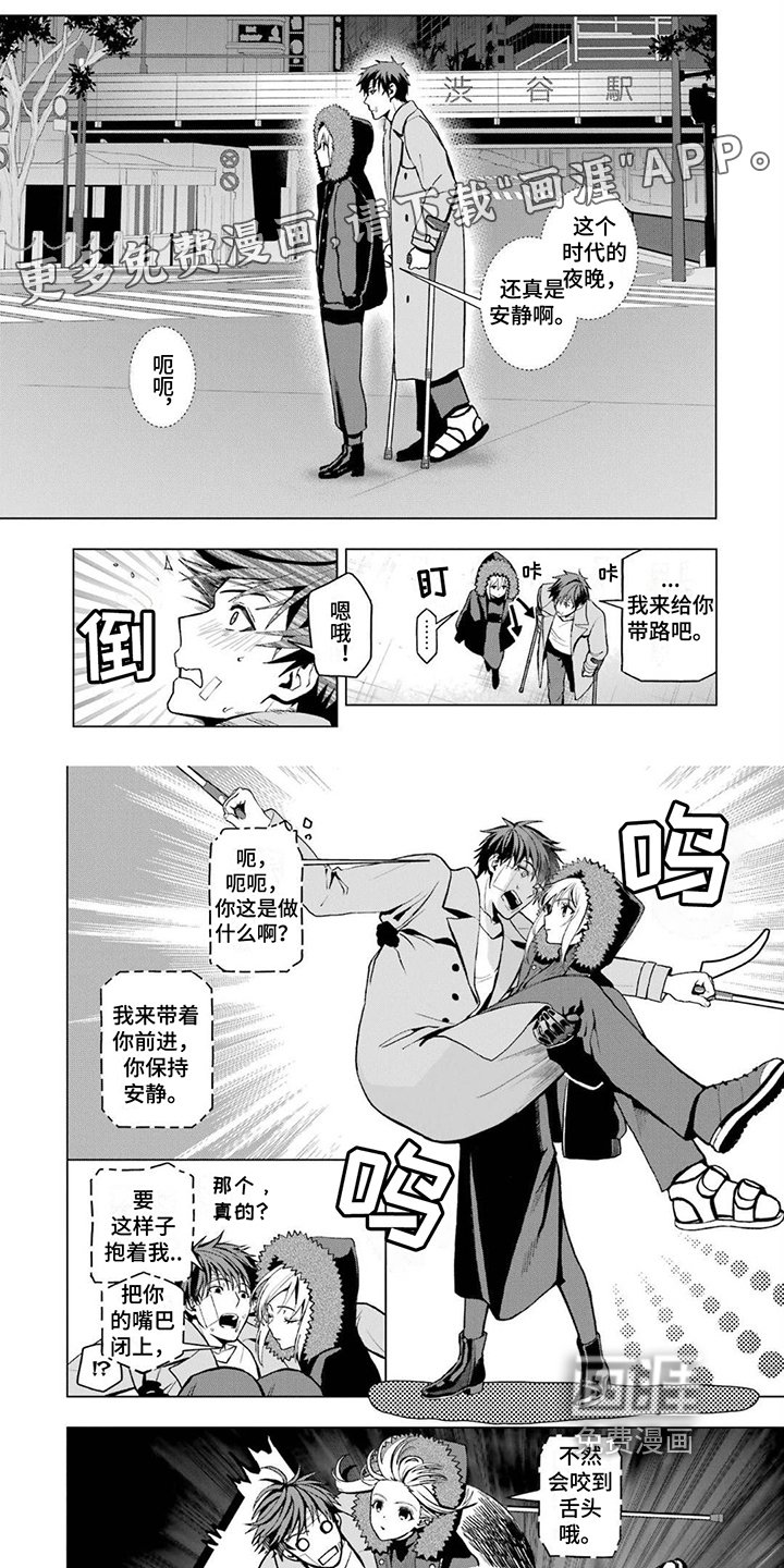 第19章：术师遗传