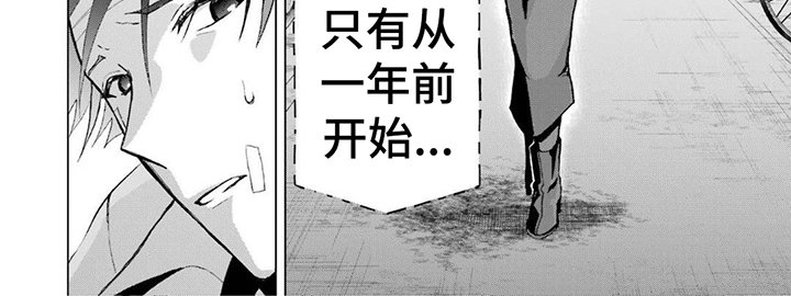 第19章：术师遗传