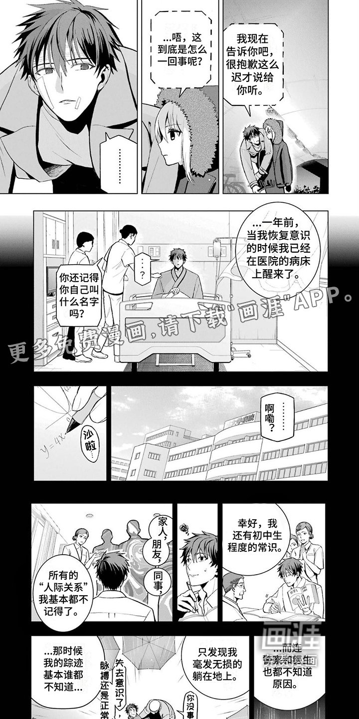 第20章：约定