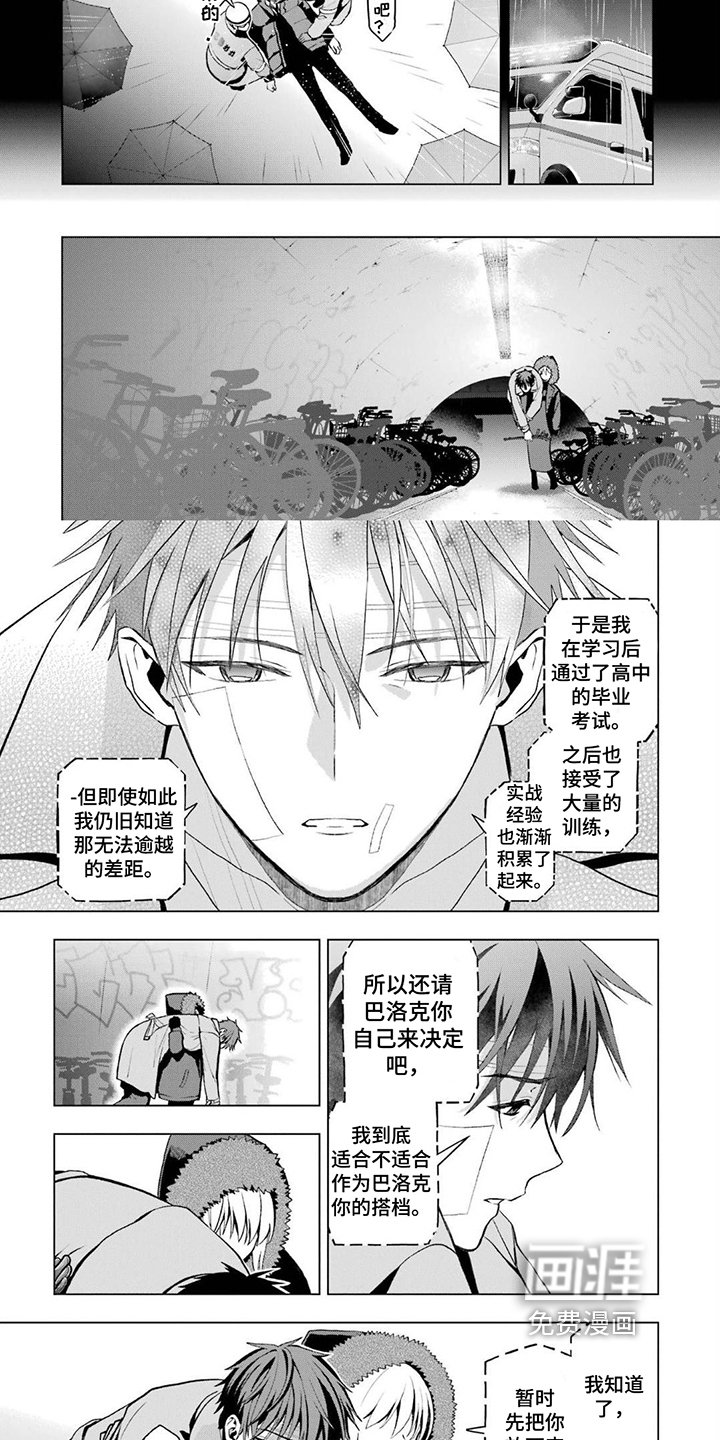 第20章：约定