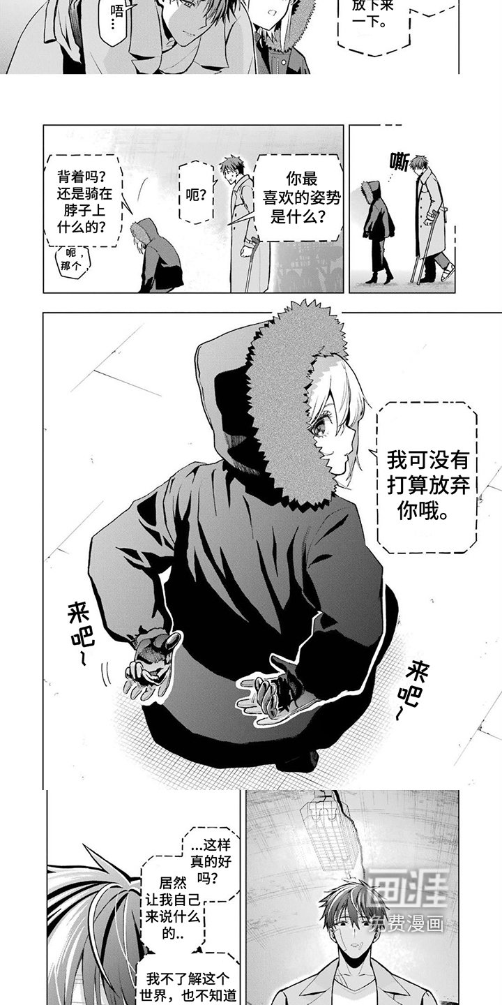 第20章：约定