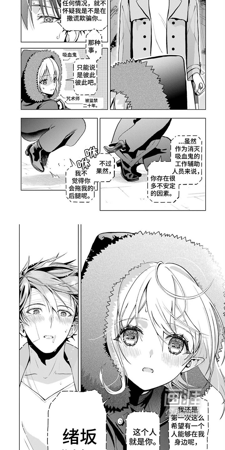 第20章：约定