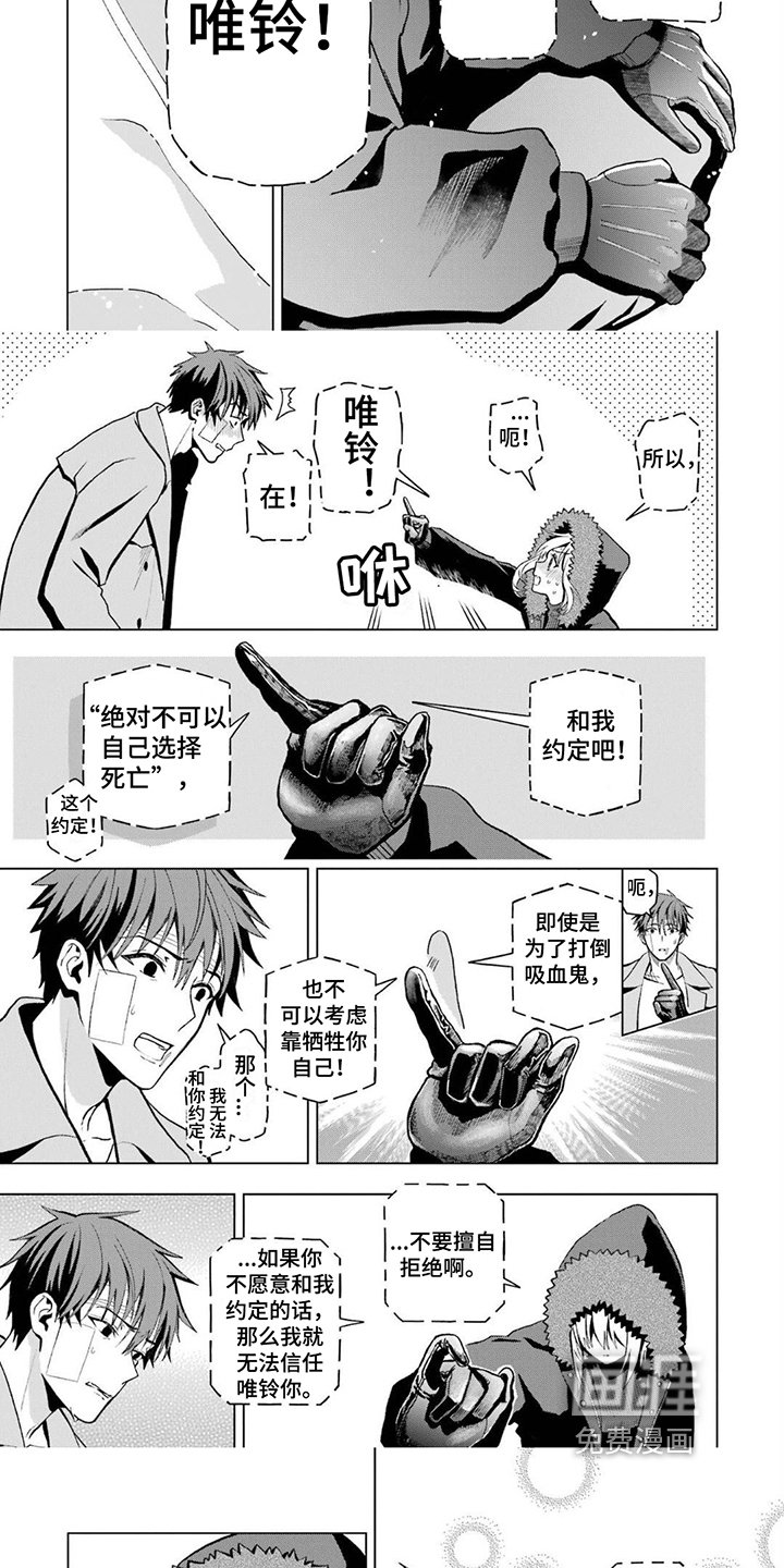 第20章：约定