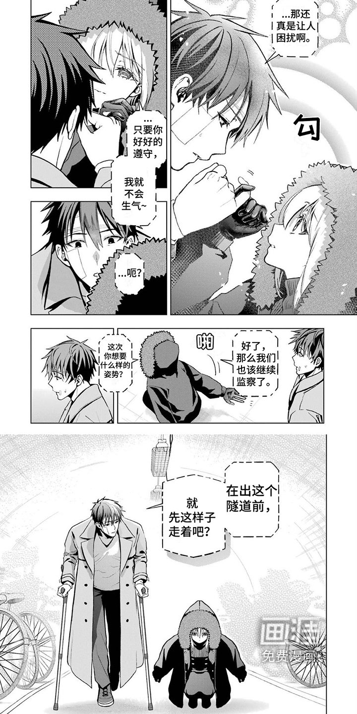 第20章：约定