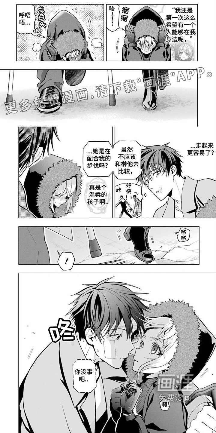 第21章：攻击