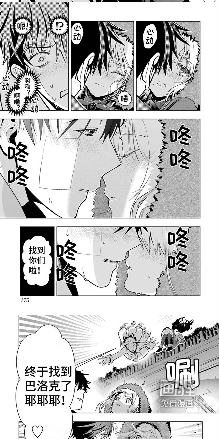第21章：攻击