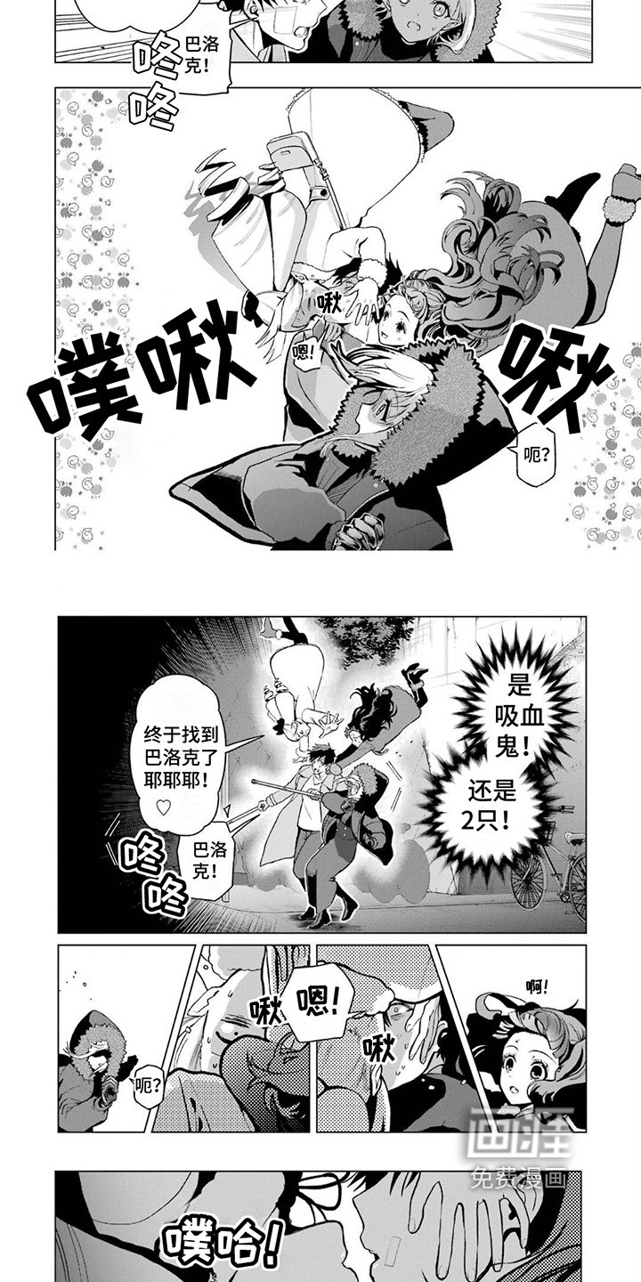 第21章：攻击